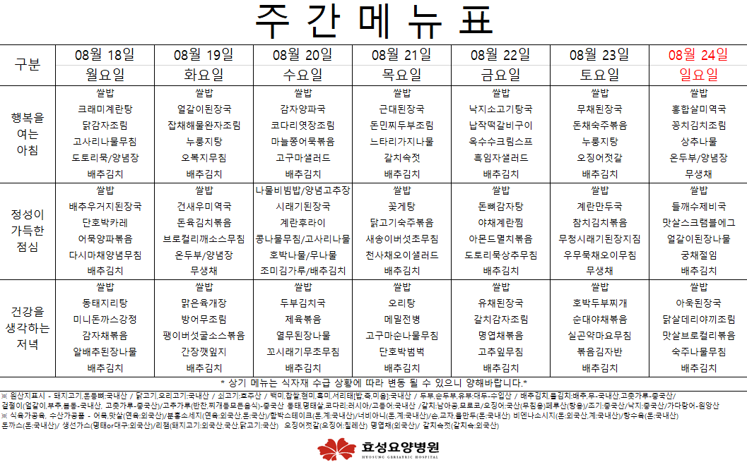 702f6f28a3a0262e59b8b62813f85a6a_1755821