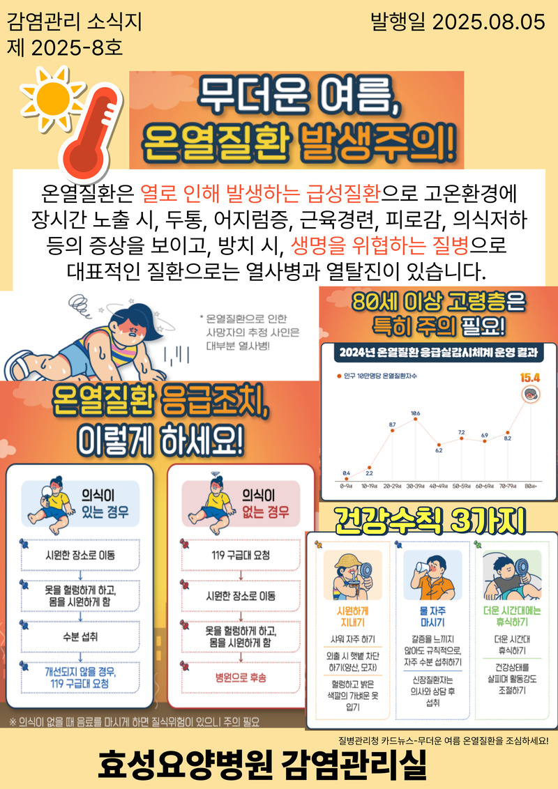 981f5cc70618ffd60a10ba6ad0abf4da_1754959