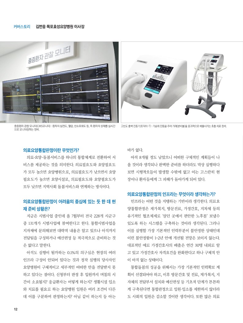 d651f2862538dd2564d5e530cdc75c9c_1754631