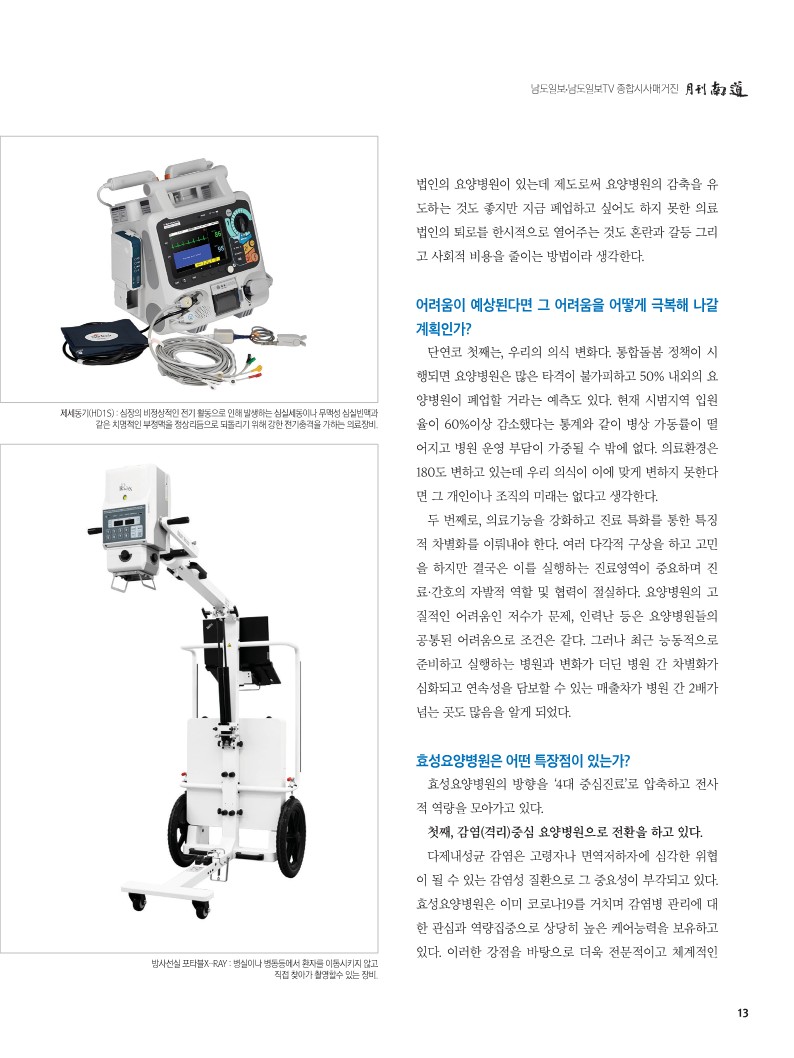 d651f2862538dd2564d5e530cdc75c9c_1754631