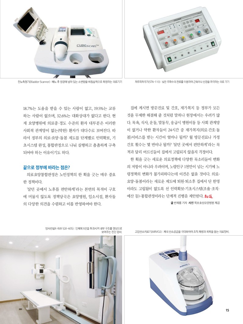 d651f2862538dd2564d5e530cdc75c9c_1754631