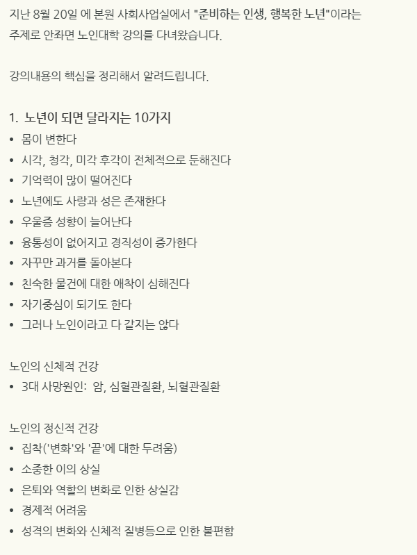 da07a908de61ea8fe7e5b7aab183c6e2_1756428