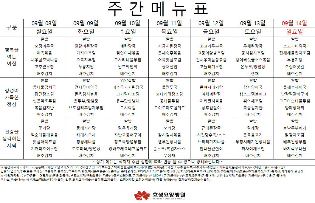 155fdd273e9631991613257b0b8fee81_1757473