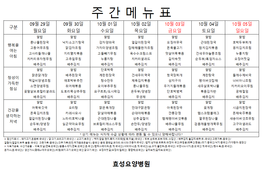 1f078424cae98c160501cbaab0d1a6c7_1759191