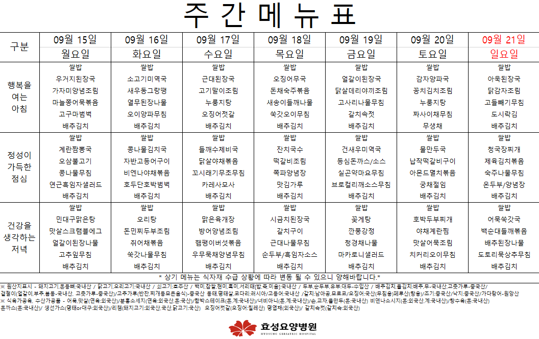 3ecca9ac767393eee3307bff12804c09_1757983