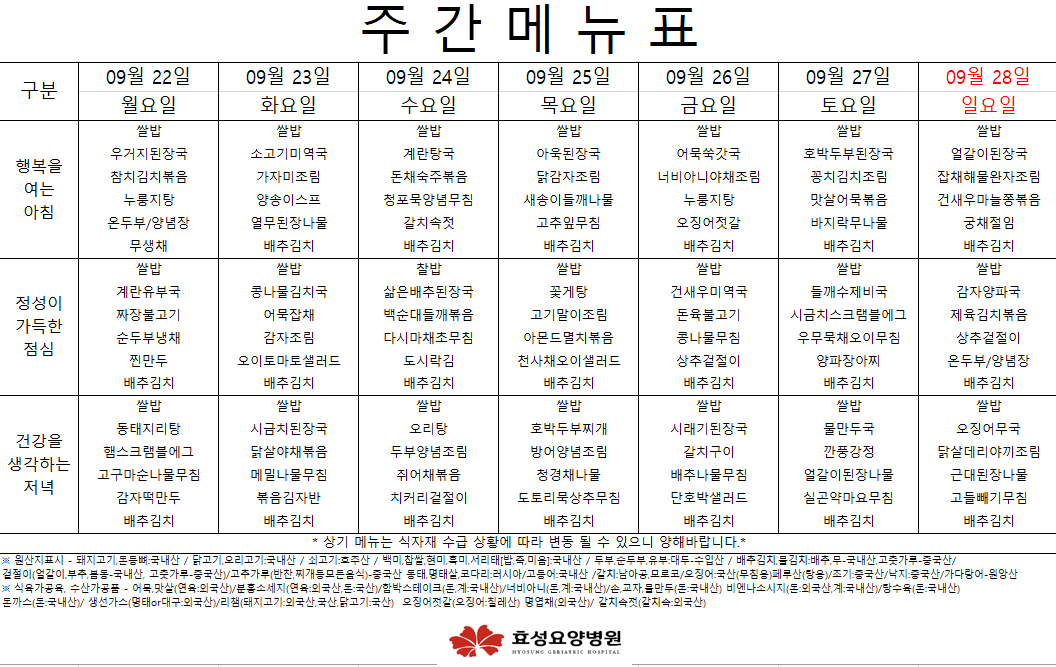 bd4eb56179d23baa83a1e7fa9c22e569_1758702