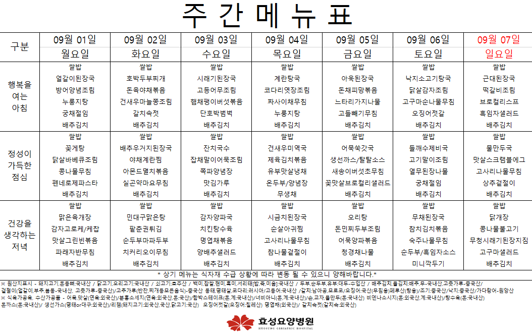 e2b66f9280fdc54e40797c2c21d980a9_1756685