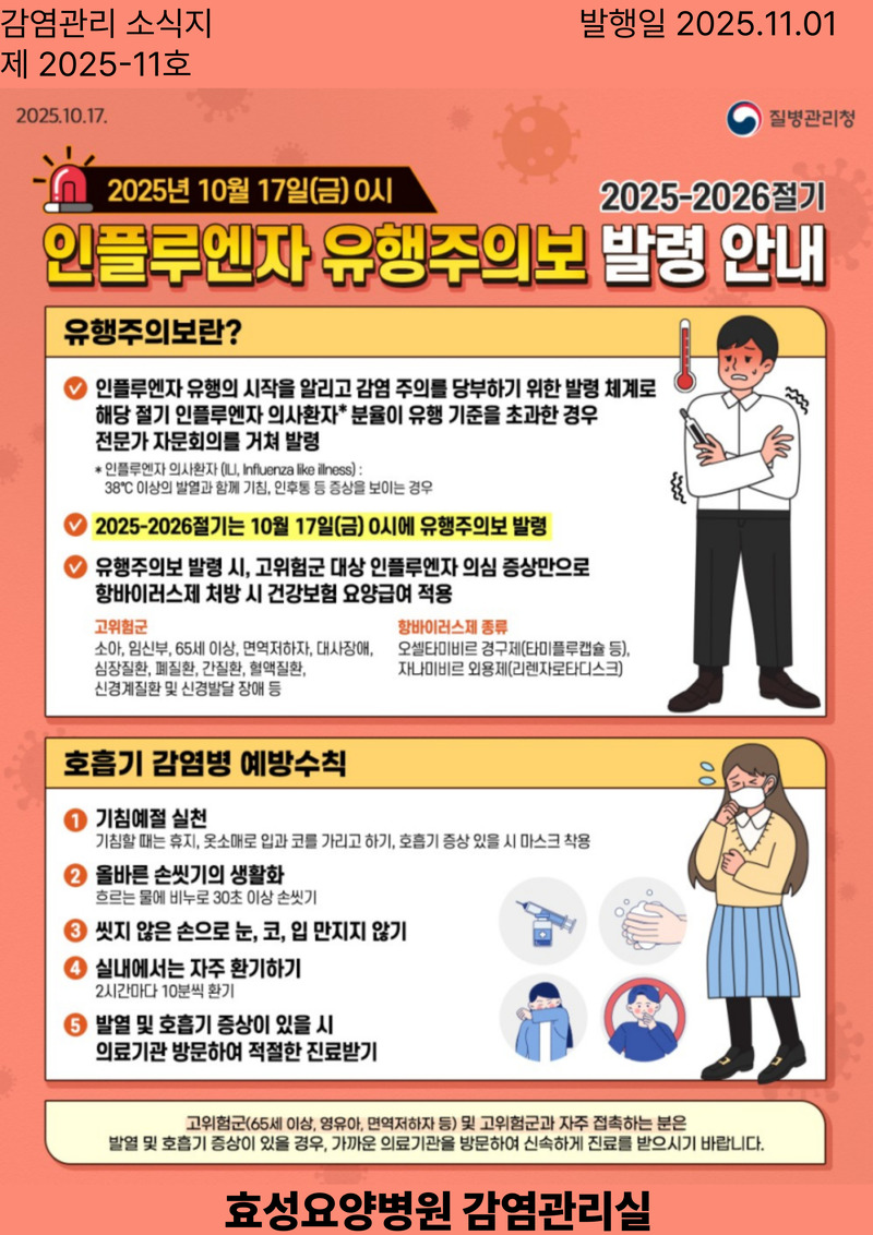 03706981fcd596b1e6ba45351cb0dce0_1761791