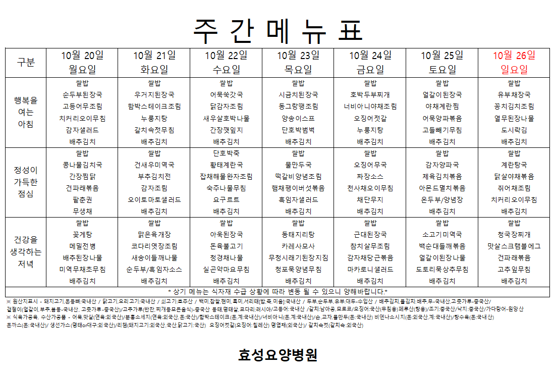 03706981fcd596b1e6ba45351cb0dce0_1761791