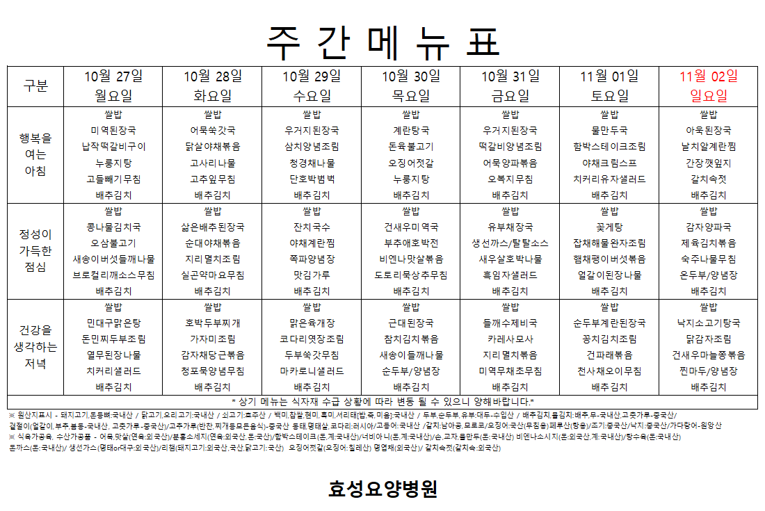 03706981fcd596b1e6ba45351cb0dce0_1761791