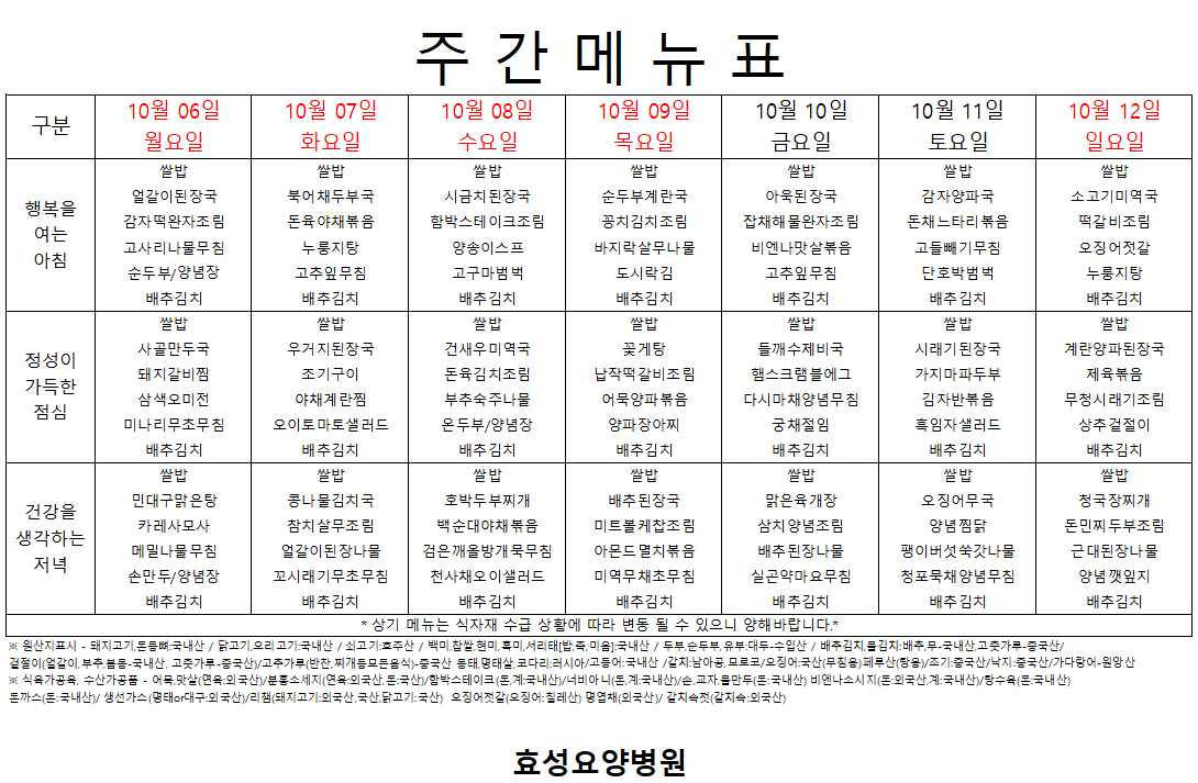 d08742421504c0b446f248c961b11510_1760069