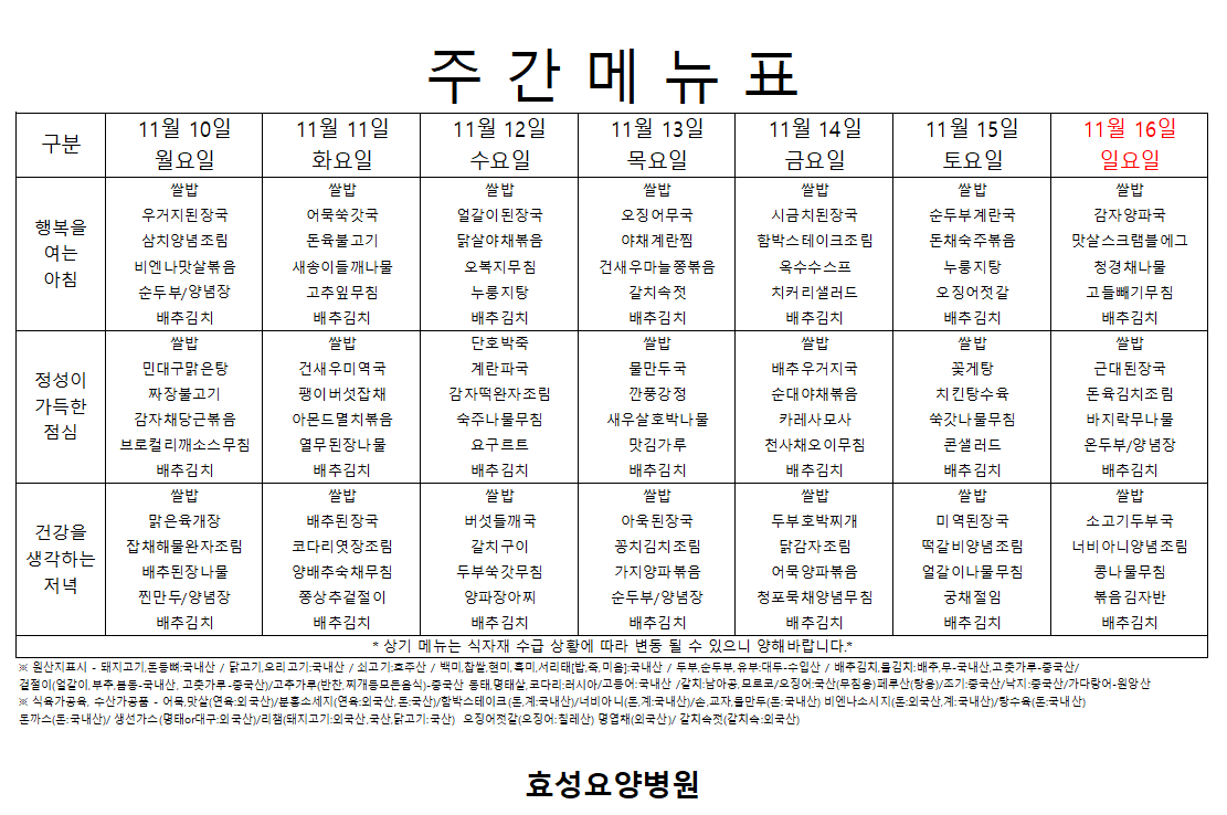 01a63d6ab4a9e79bfec6c55ebd9c75cc_1763452