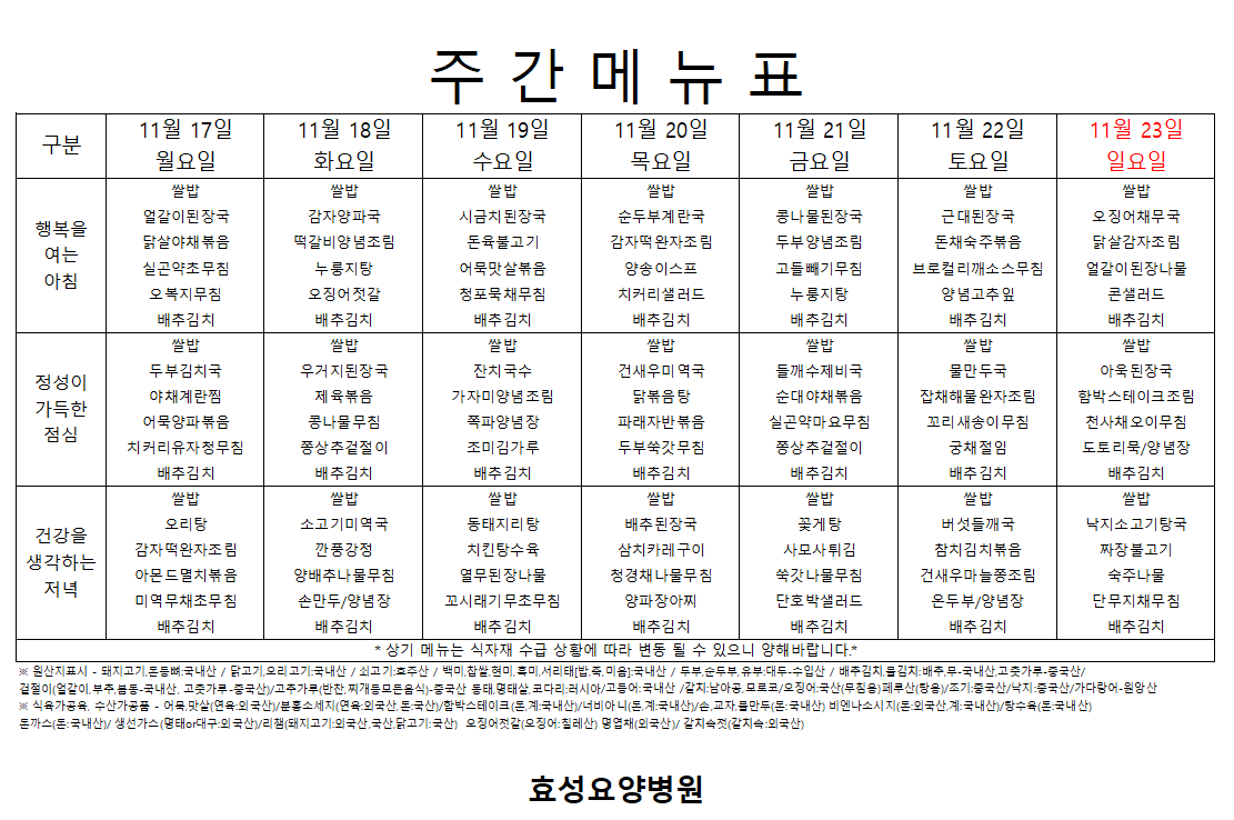 01a63d6ab4a9e79bfec6c55ebd9c75cc_1763453