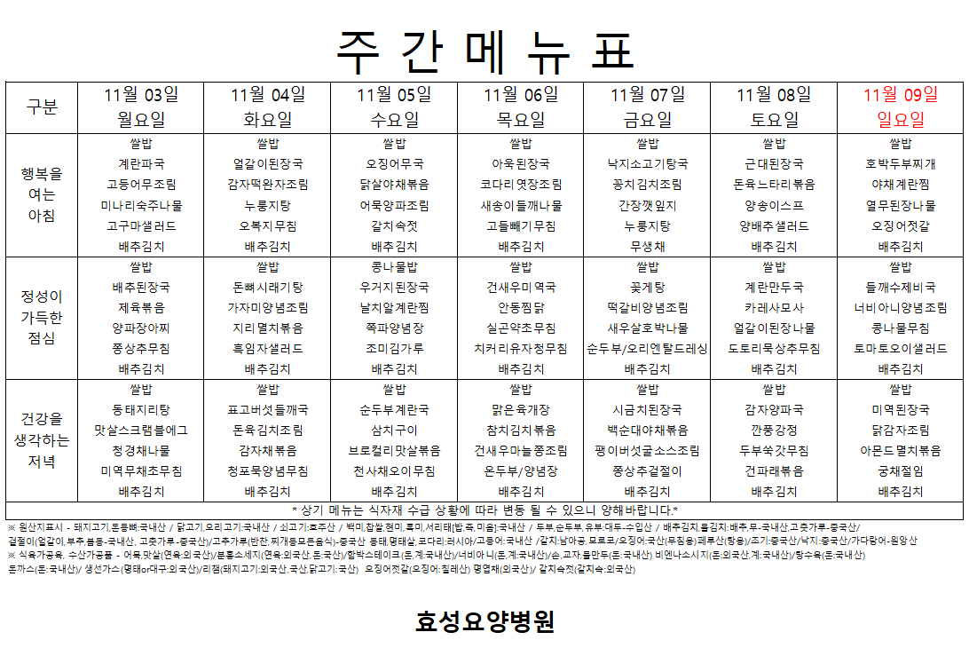 2219f7807790ea8dbde48500e724072d_1762128