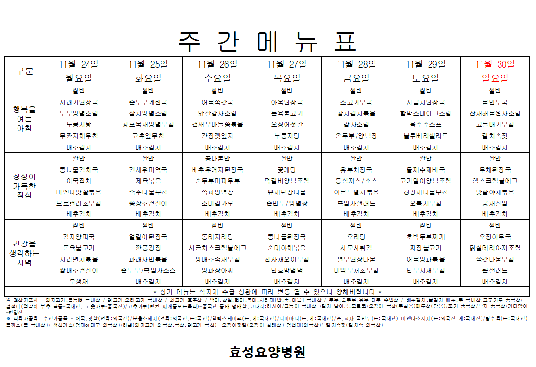 76c80147bf259efd93569d472ff9eadb_1764297