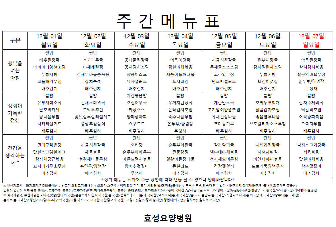 76c80147bf259efd93569d472ff9eadb_1764297