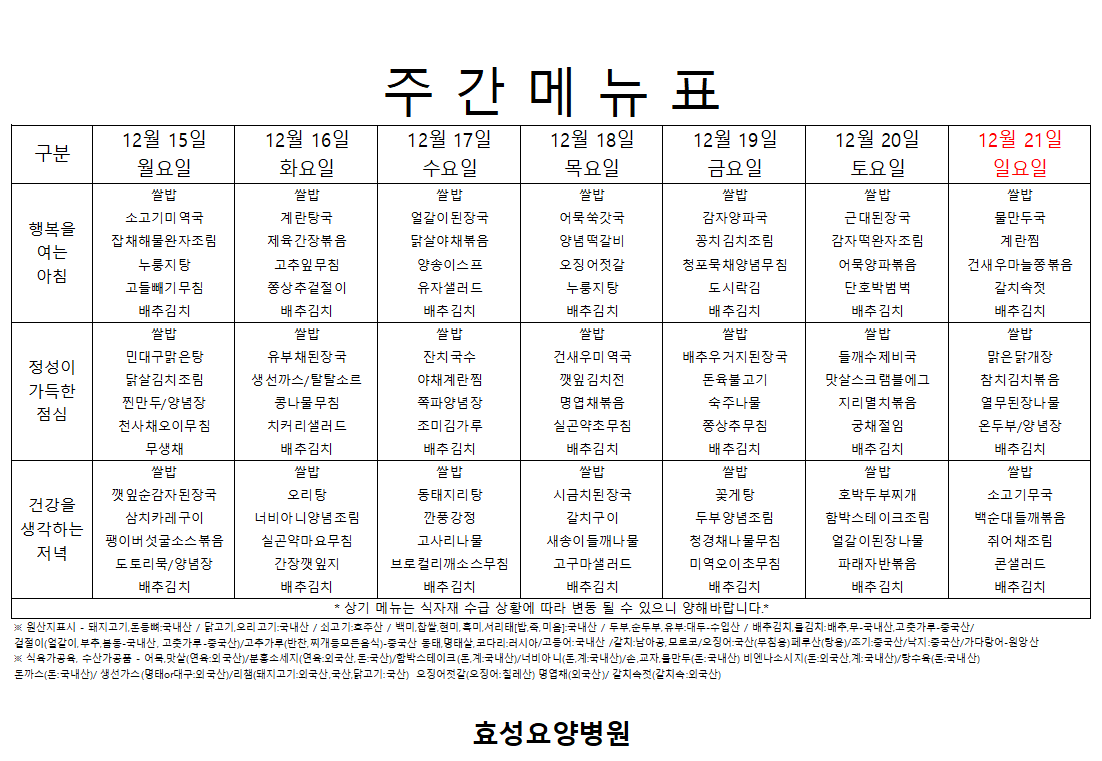 73e3dac12db3859112972f27986c6a08_1765498