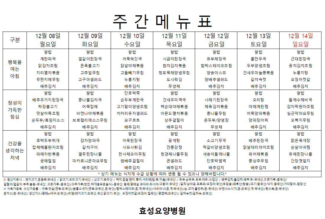 76c80147bf259efd93569d472ff9eadb_1764900