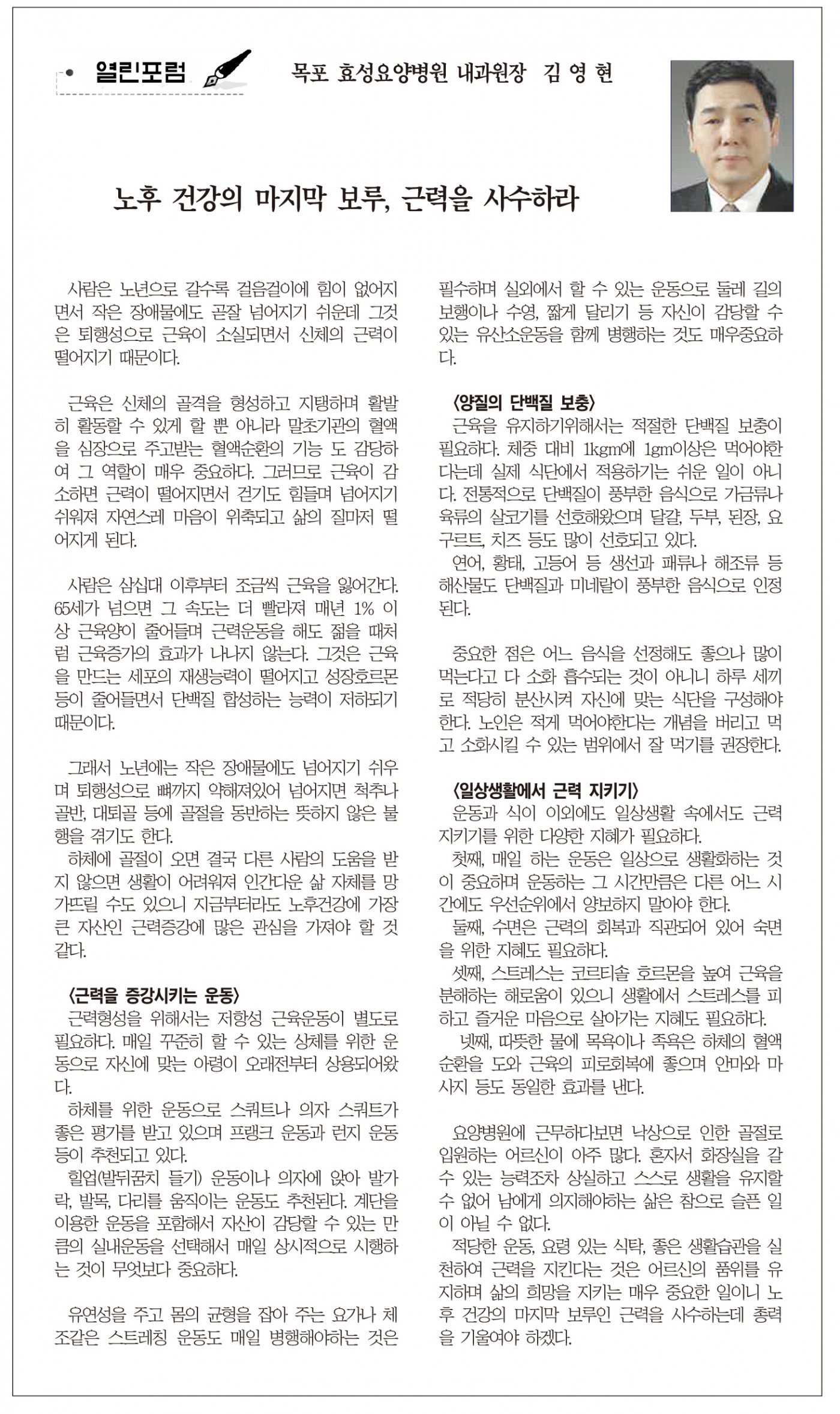 d010b7d59fa91c7754b36a72242b2ee4_1766481