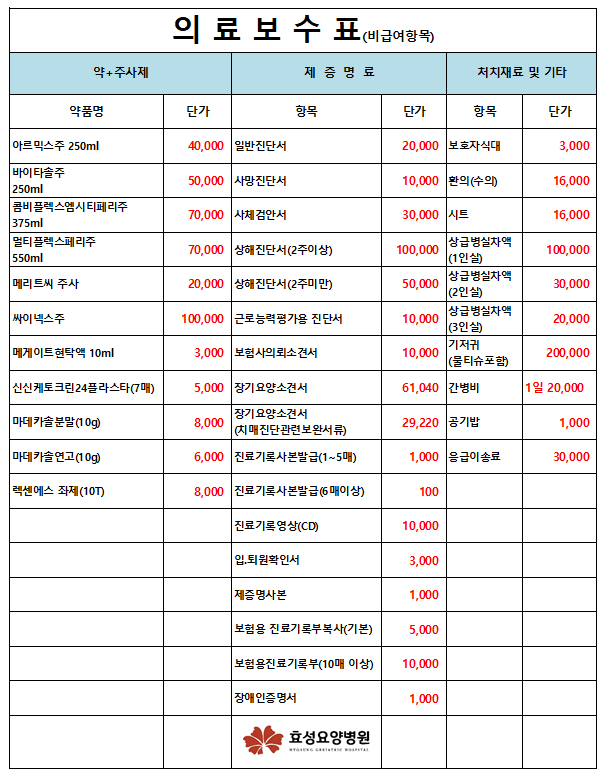 59704cec2ae1624c69a6576449b24be2_1768956