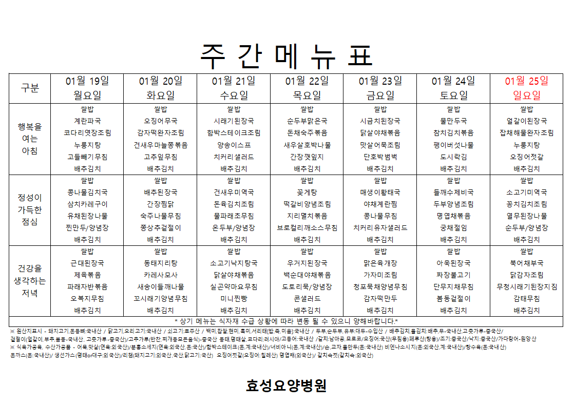 59704cec2ae1624c69a6576449b24be2_1768956