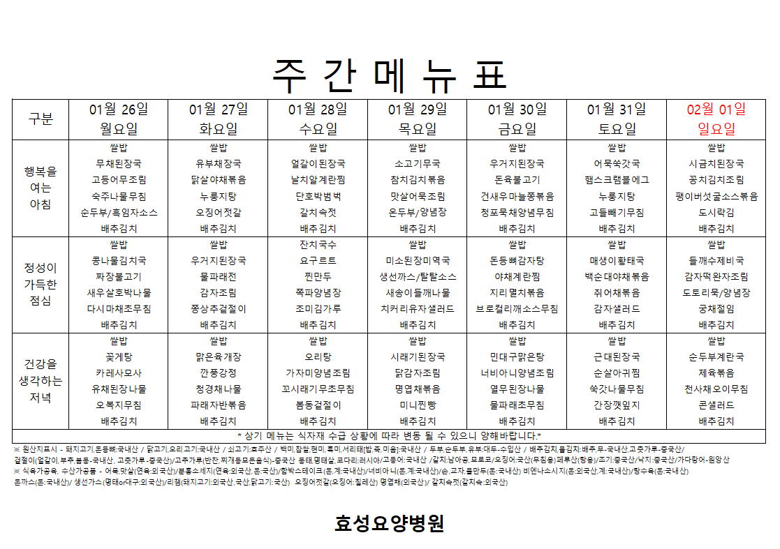 b69e63b1ee5af5947773436c008fa0e4_1769403