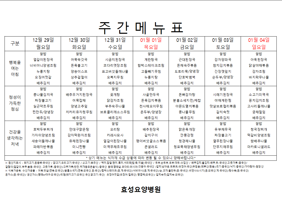 e5e8ff4b2f9df9d4768c4043c866a0e0_1768185