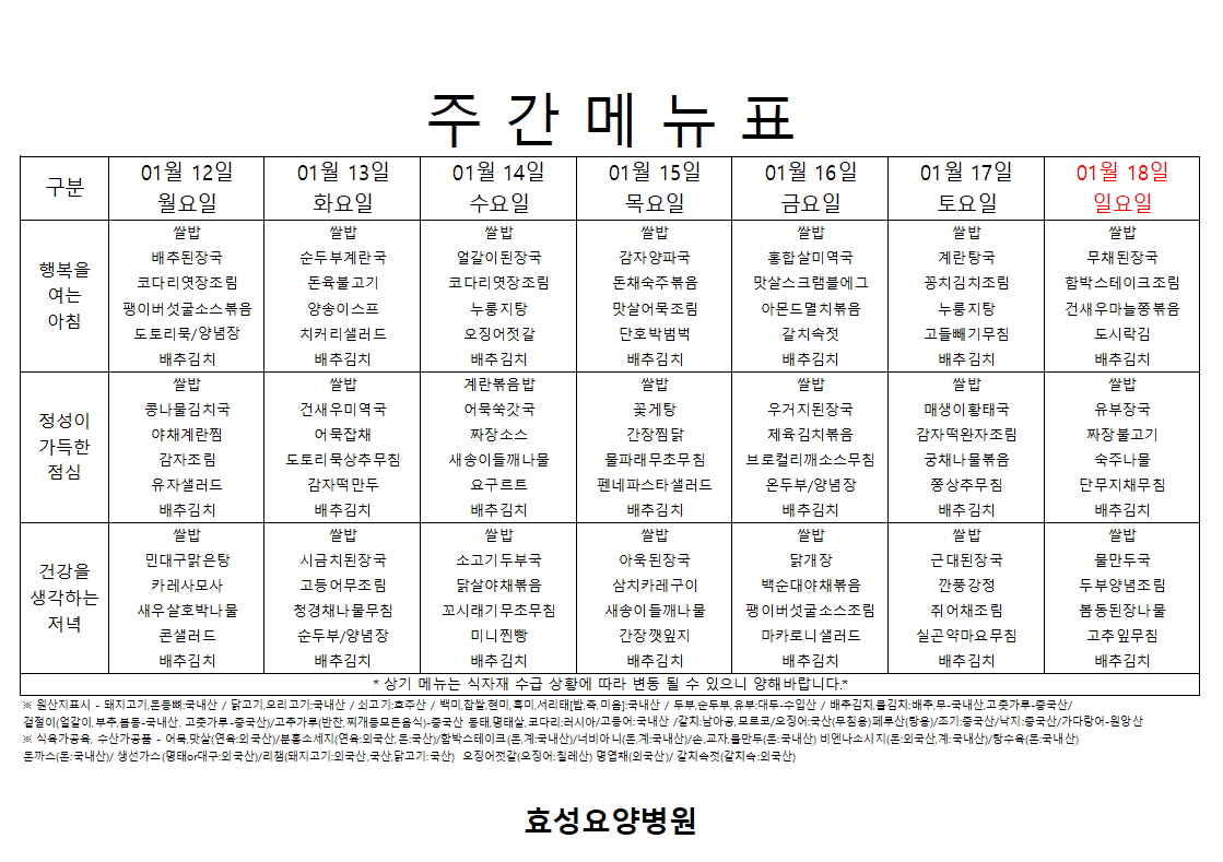 e5e8ff4b2f9df9d4768c4043c866a0e0_1768185