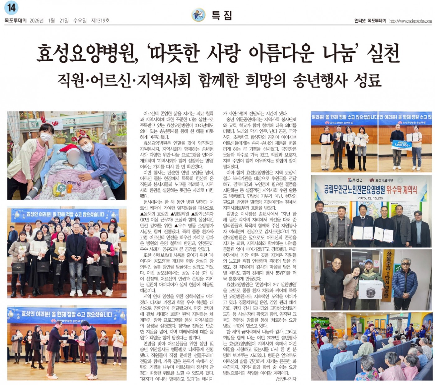 d1aede2e2145127a6aa8269583434bb2_1769822