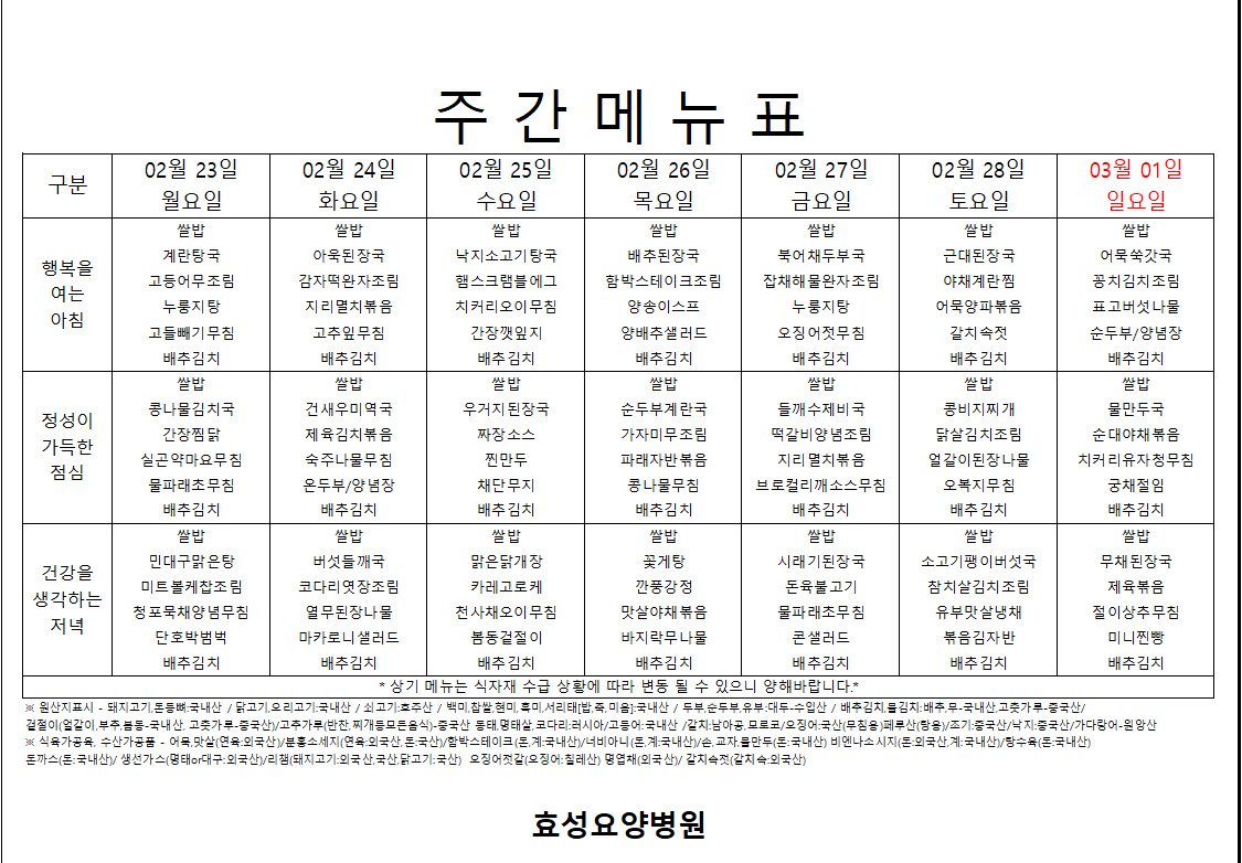 1fbe82b38dfb949b9b2791811c9414d6_1771804