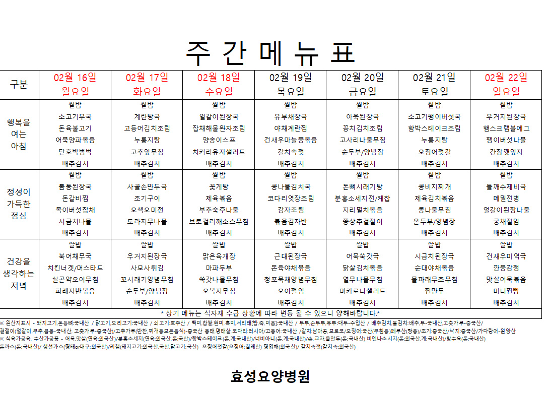 1fbe82b38dfb949b9b2791811c9414d6_1771804