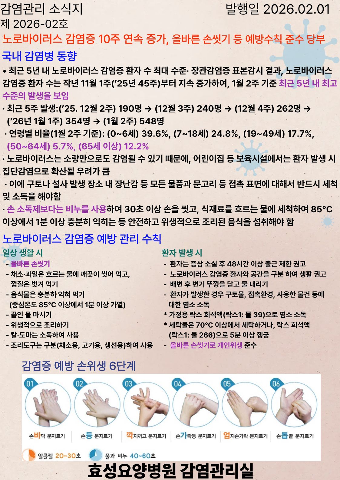 69ebaaeb131f63ebee3b349941654fc1_1769989