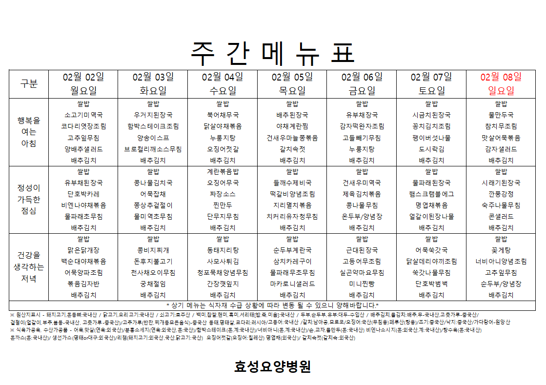 69ebaaeb131f63ebee3b349941654fc1_1769989