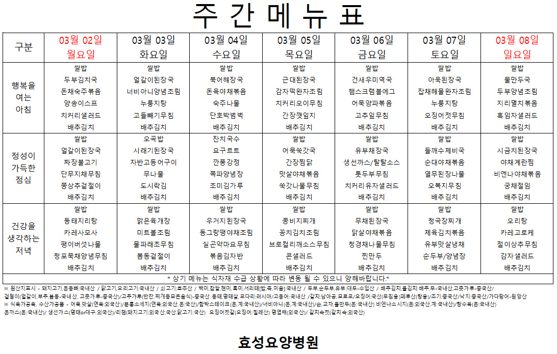 35f1991be109b05d33460d3017c6317b_1772510