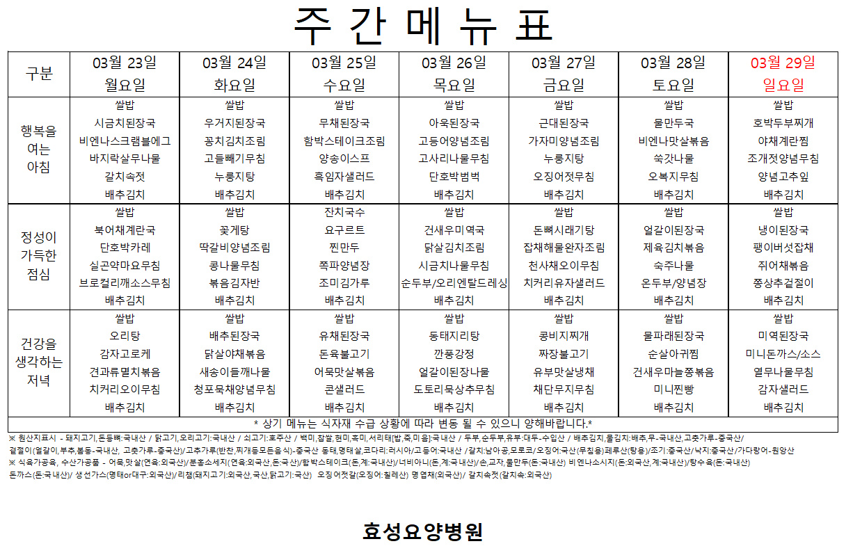 4006ee1ab7f9dc9a5f8d1ff95058dd0a_1774405