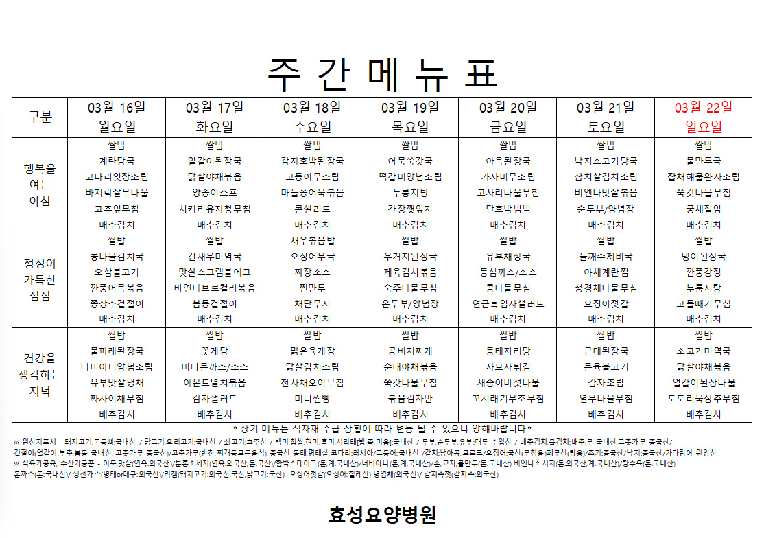 435f531ec5e6c85f111a0e0f269d942d_1773637