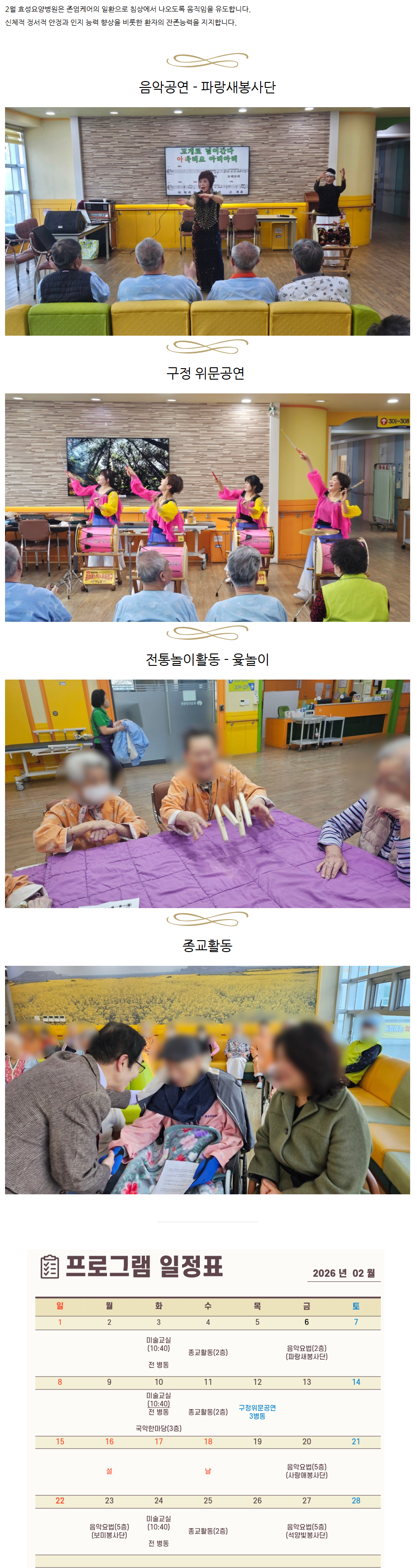 43aad24586f0ec0fa7baa3bdc681c405_1773638