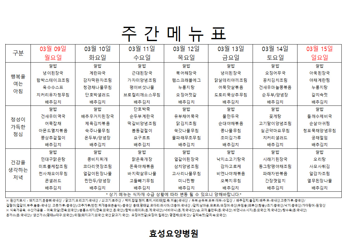 a860b47f20c0d93c0167c4c46422abb1_1773024