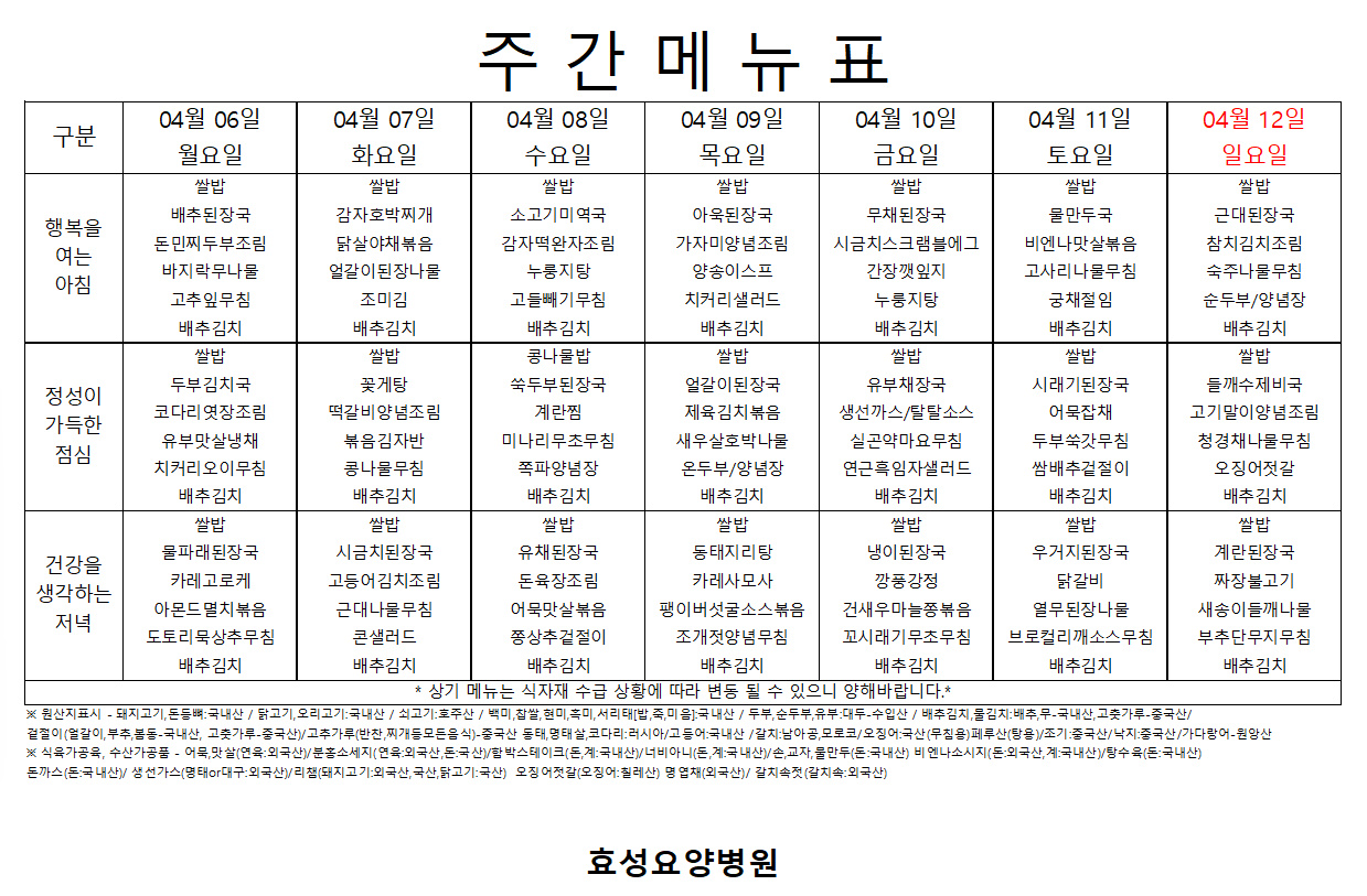 7295757b21776243357b5e4745fdd408_1775537