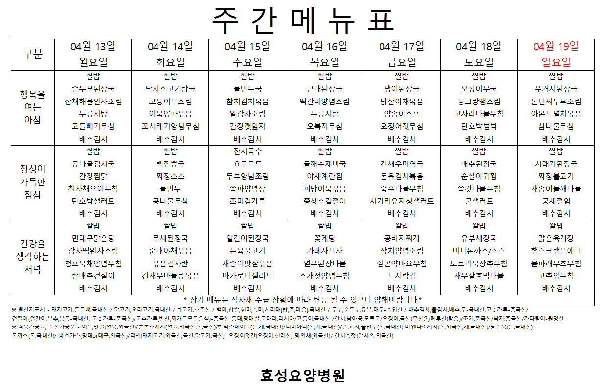 f1bfdf99fc55cb9f306d3c15b1c89318_1776305