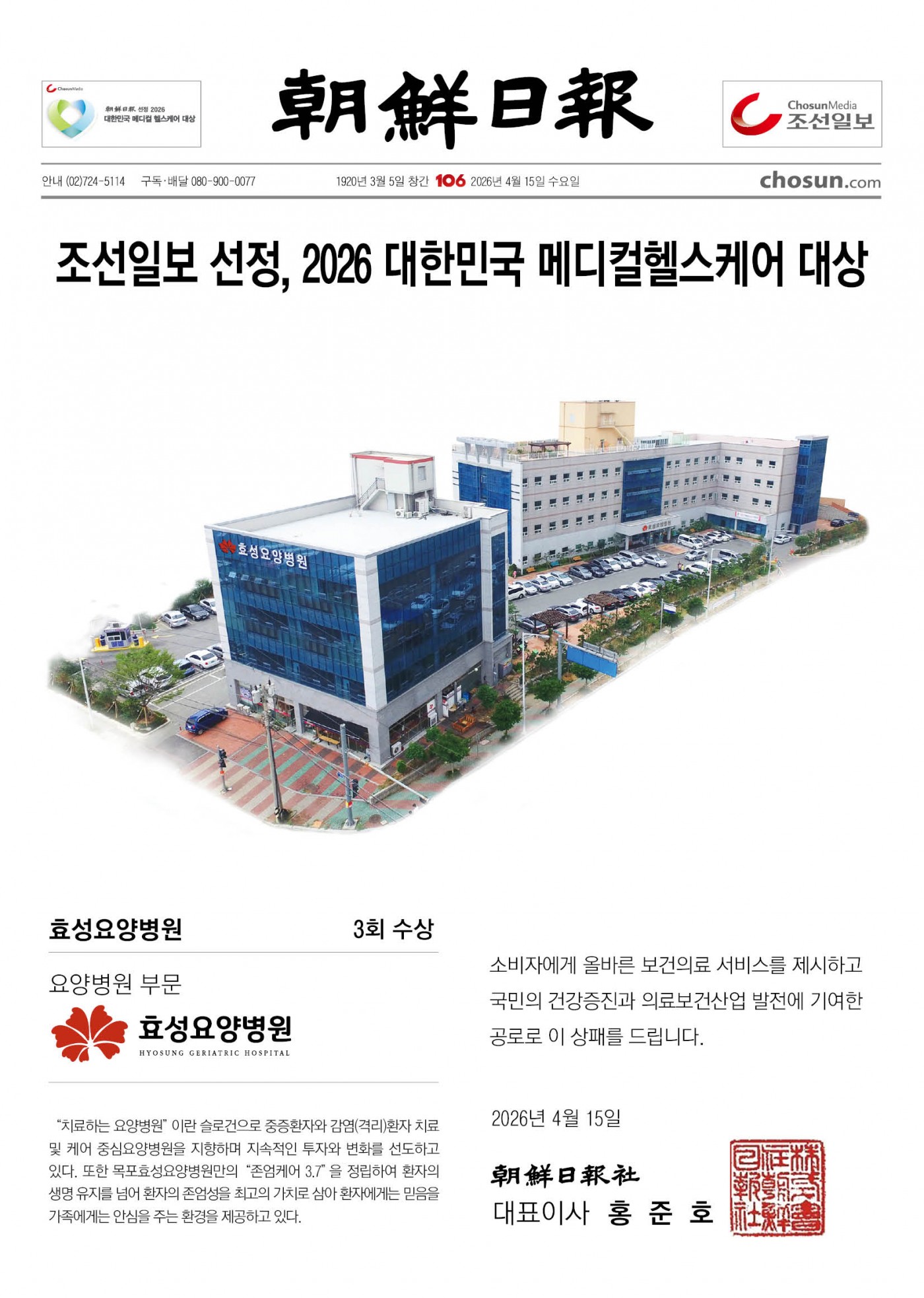 abd2ee272a7fd887c81b674360a48290_1776302