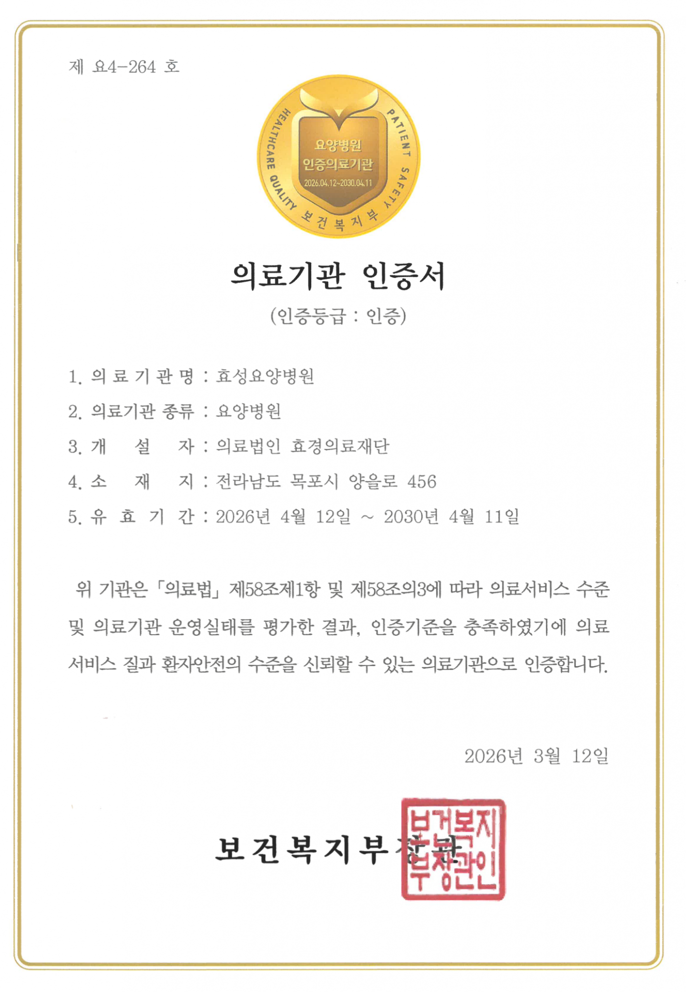 db4593efdadc7d78efb7173cf64d3e82_1775179